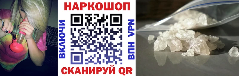 Что такое Магнитогорск Марихуана  A PVP  ГАШИШ  Меф мяу мяу  Кетамин  Cocaine 
