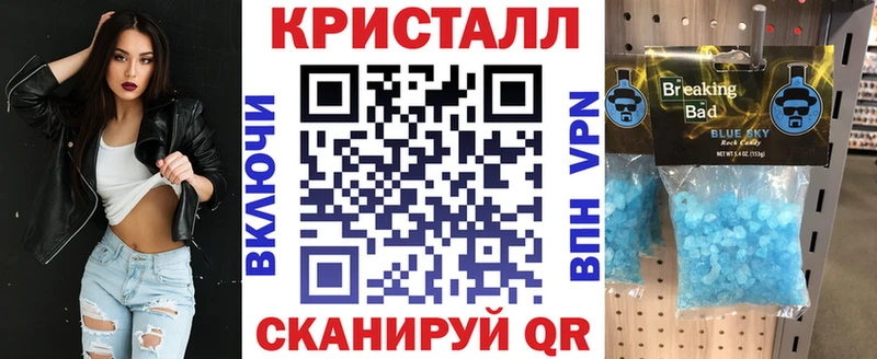 цены наркотик  blacksprut вход  Amphetamine 97%  Магнитогорск 