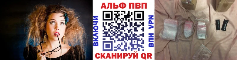 как найти закладки  Магнитогорск  Alpha PVP крисы CK 