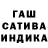 ГАШИШ хэш Kat Sam