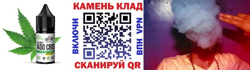 наркота  mega ссылка  Canna-Cookies марихуана  Магнитогорск 