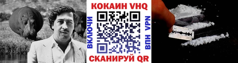 Кокаин 99% Магнитогорск