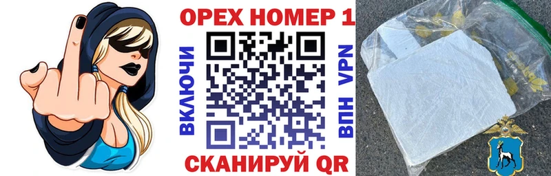 наркотики  Магнитогорск  COCAIN Columbia 
