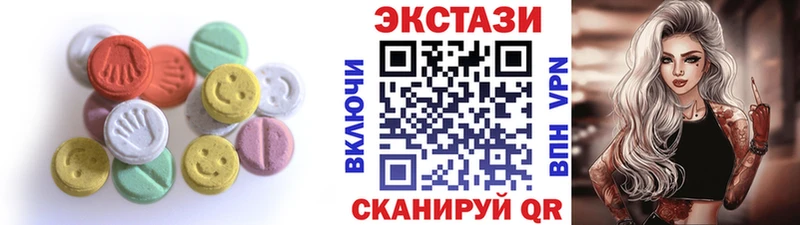 Экстази 280 MDMA  Магнитогорск 