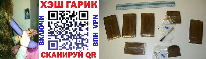 ГАШИШ hashish  Магнитогорск 