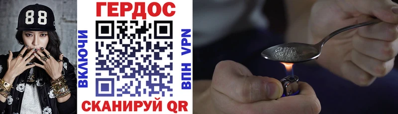 ГЕРОИН Афган  Магнитогорск 