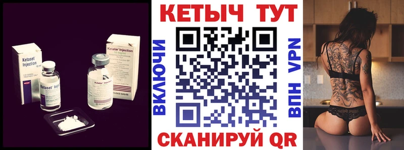 KRAKEN ссылка  Магнитогорск  Кетамин VHQ 