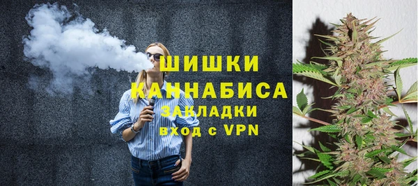 каннабис Волосово