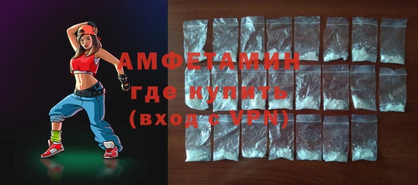 эйфоретик Волоколамск