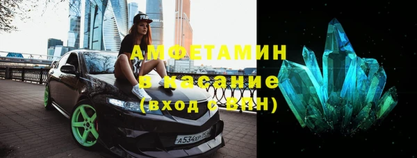 каннабис Волосово