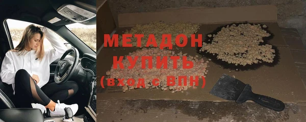 эйфоретик Волоколамск