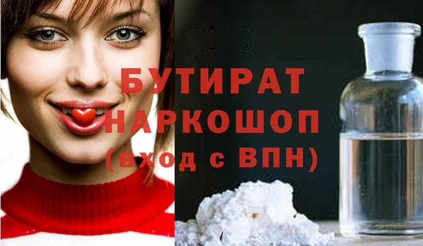 эйфоретик Волоколамск