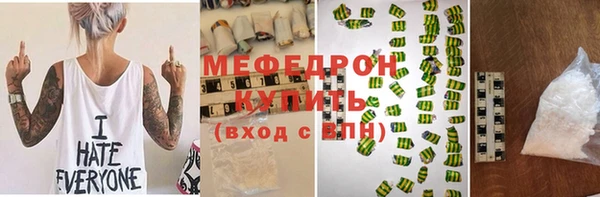 эйфоретик Волоколамск