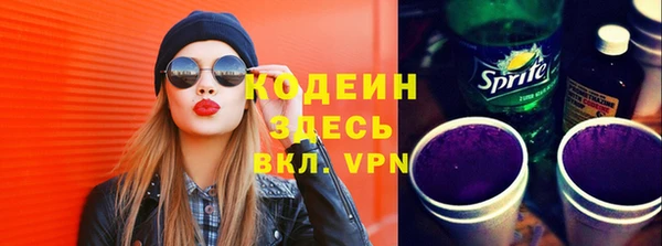дистиллят марихуана Володарск