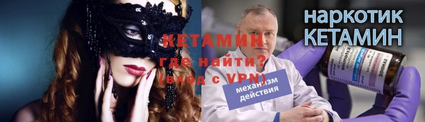 дистиллят марихуана Володарск