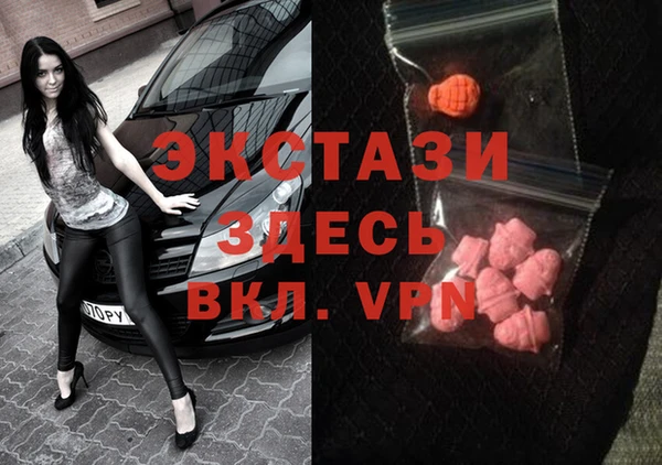 эйфоретик Волоколамск