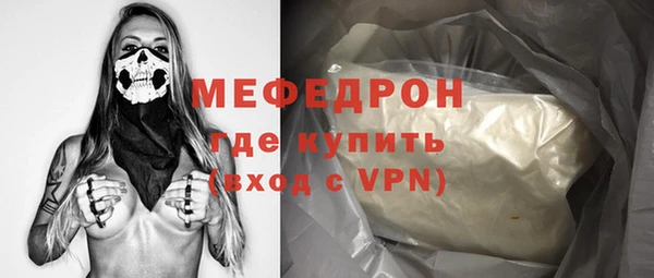 эйфоретик Волоколамск