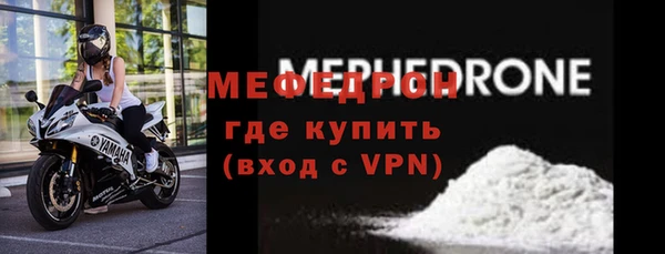 каннабис Волосово