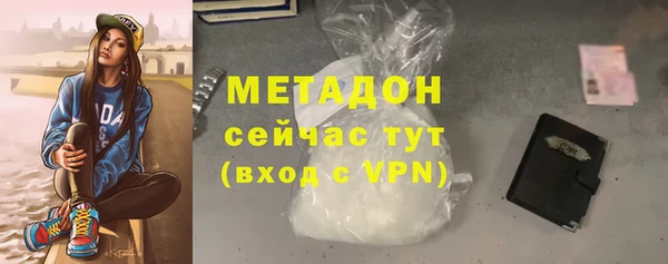каннабис Волосово