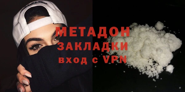 эйфоретик Волоколамск