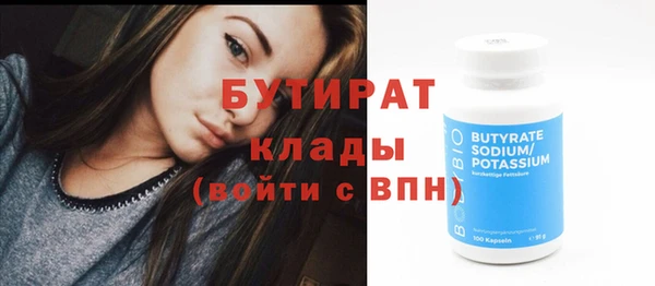 каннабис Волосово