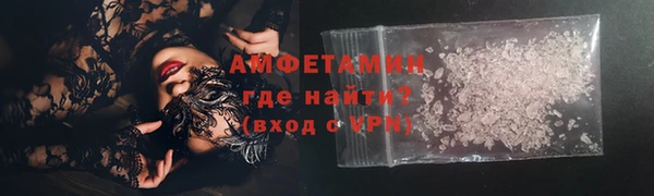 эйфоретик Волоколамск