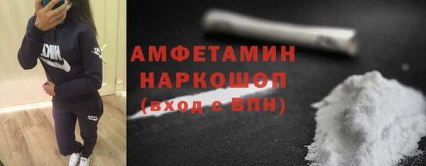 эйфоретик Волоколамск