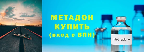 эйфоретик Волоколамск