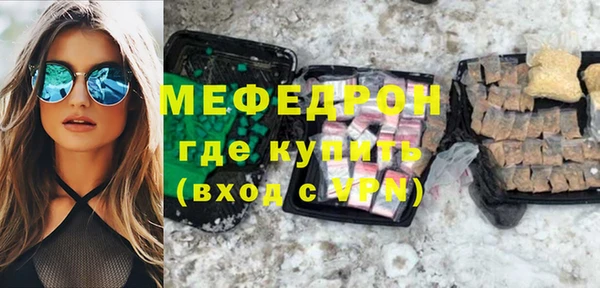 каннабис Волосово