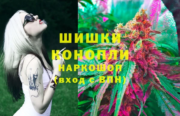 каннабис Волосово