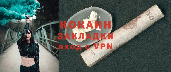 каннабис Волосово