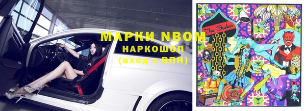 эйфоретик Волоколамск