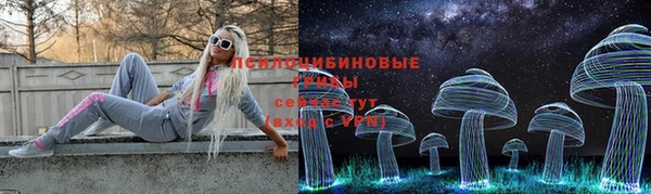 каннабис Волосово