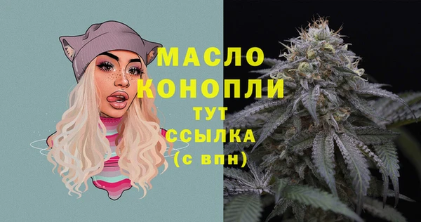 эйфоретик Волоколамск