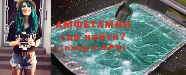 каннабис Волосово