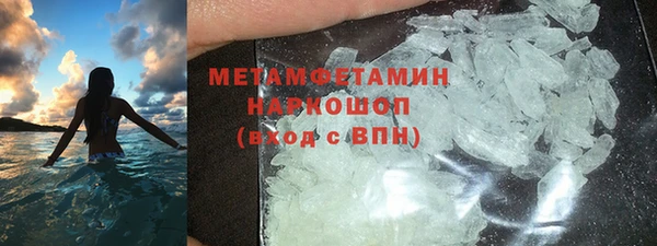дистиллят марихуана Володарск