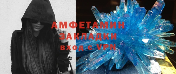 эйфоретик Волоколамск