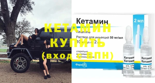 дистиллят марихуана Володарск