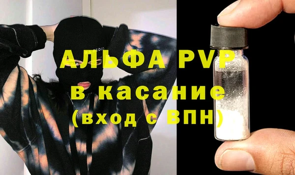 каннабис Волосово