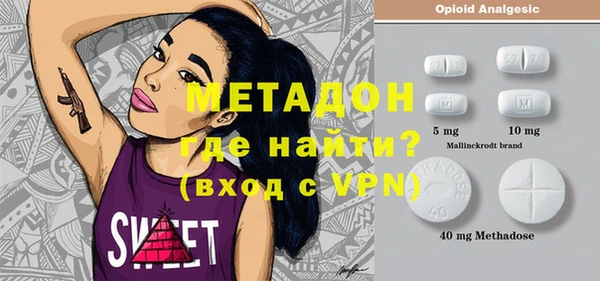 каннабис Волосово