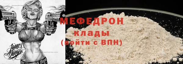 каннабис Волосово