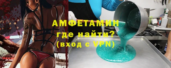дистиллят марихуана Володарск