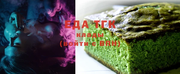 дистиллят марихуана Володарск