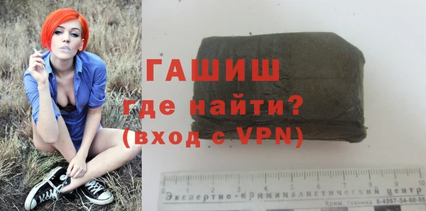 эйфоретик Волоколамск