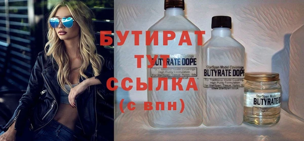 дистиллят марихуана Володарск