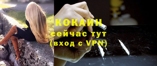 эйфоретик Волоколамск