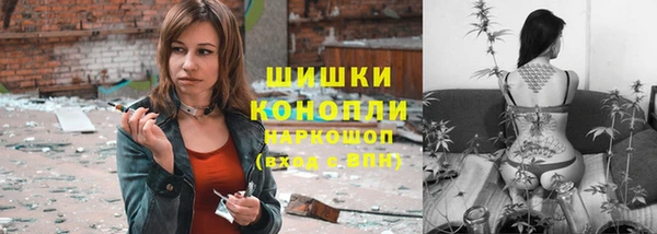 каннабис Волосово