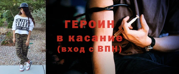 эйфоретик Волоколамск