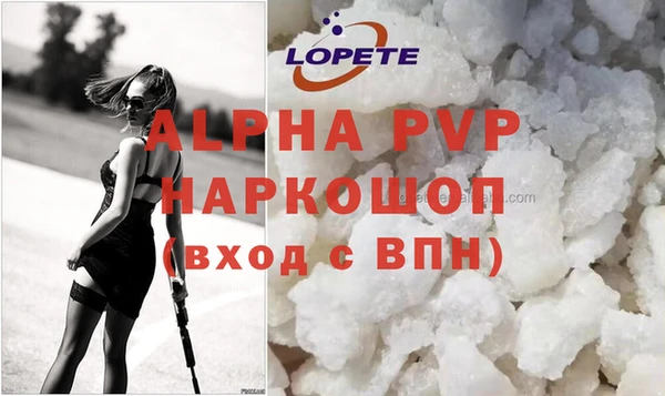эйфоретик Волоколамск