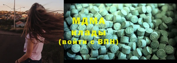 каннабис Волосово